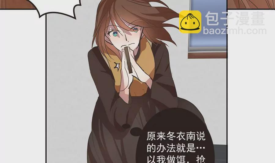 第36话 周目再重置-第36话