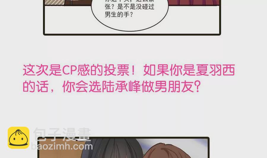 第36话 周目再重置-第36话