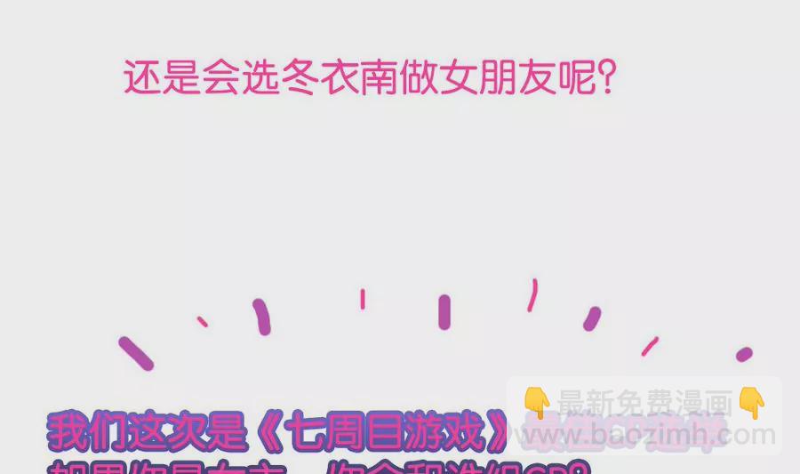 第36话 周目再重置-第36话