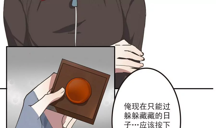 第36话 周目再重置-第36话