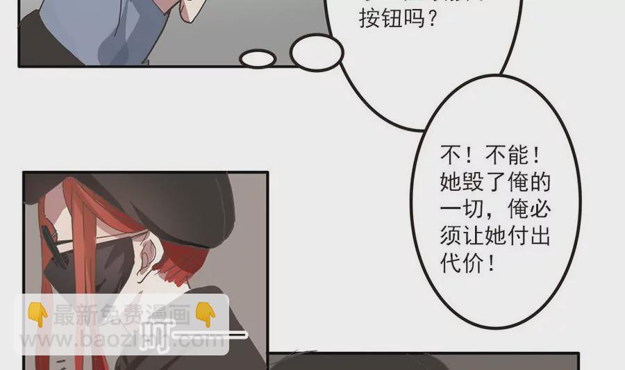 第36话 周目再重置-第36话