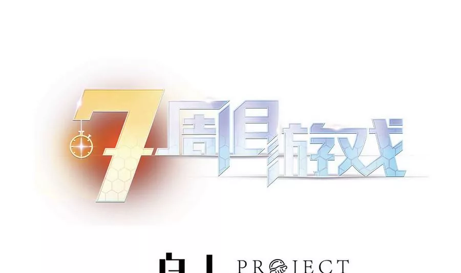 第38话 小薇的沦陷-第38话