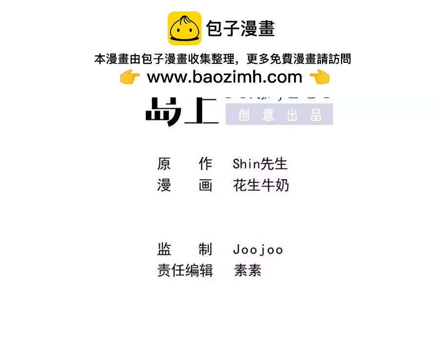 第38话 小薇的沦陷-第38话