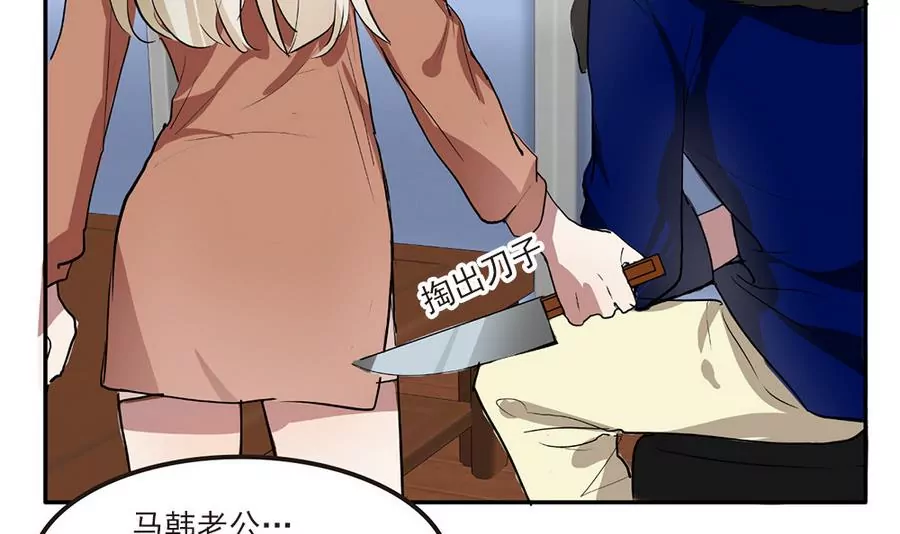 第38话 小薇的沦陷-第38话