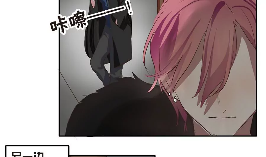 第38话 小薇的沦陷-第38话