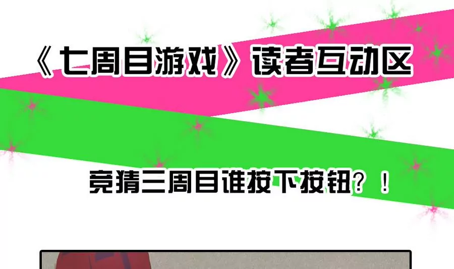 第38话 小薇的沦陷-第38话