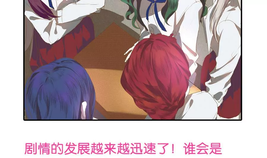 第38话 小薇的沦陷-第38话