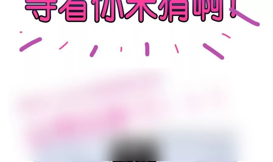 第38话 小薇的沦陷-第38话