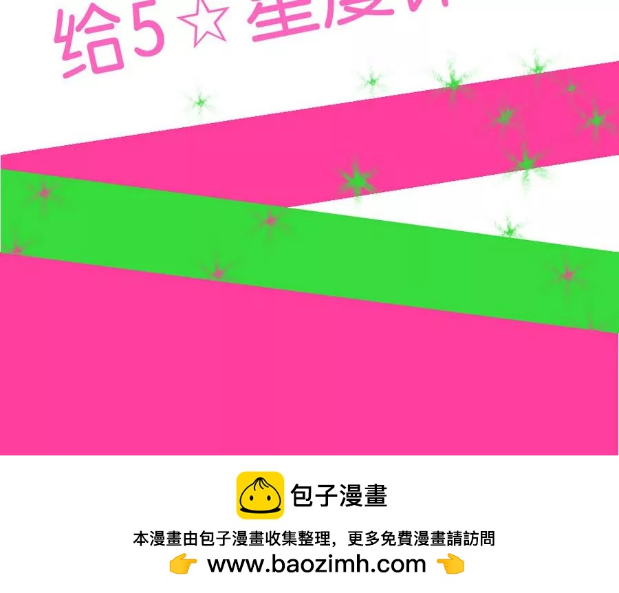 第38话 小薇的沦陷-第38话