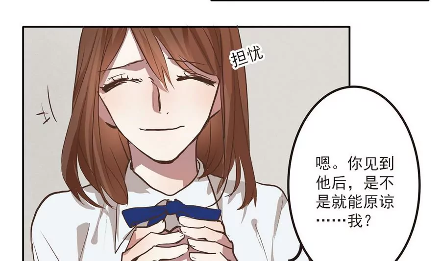 第38话 小薇的沦陷-第38话