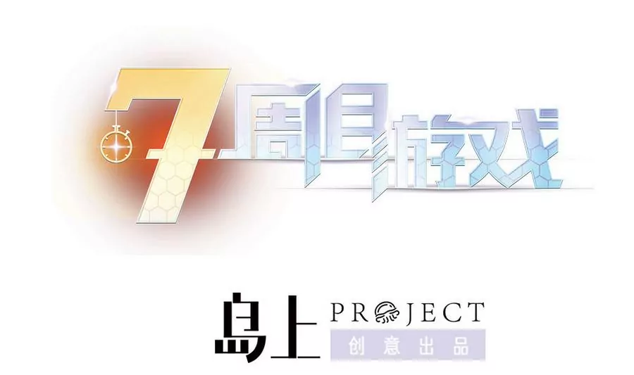 第40话 你我再次相遇-第40话