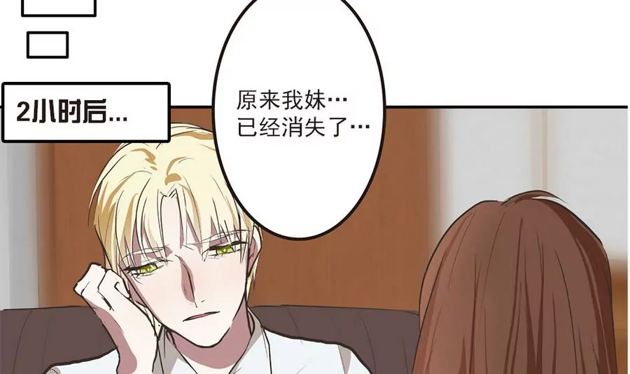 第40话 你我再次相遇-第40话