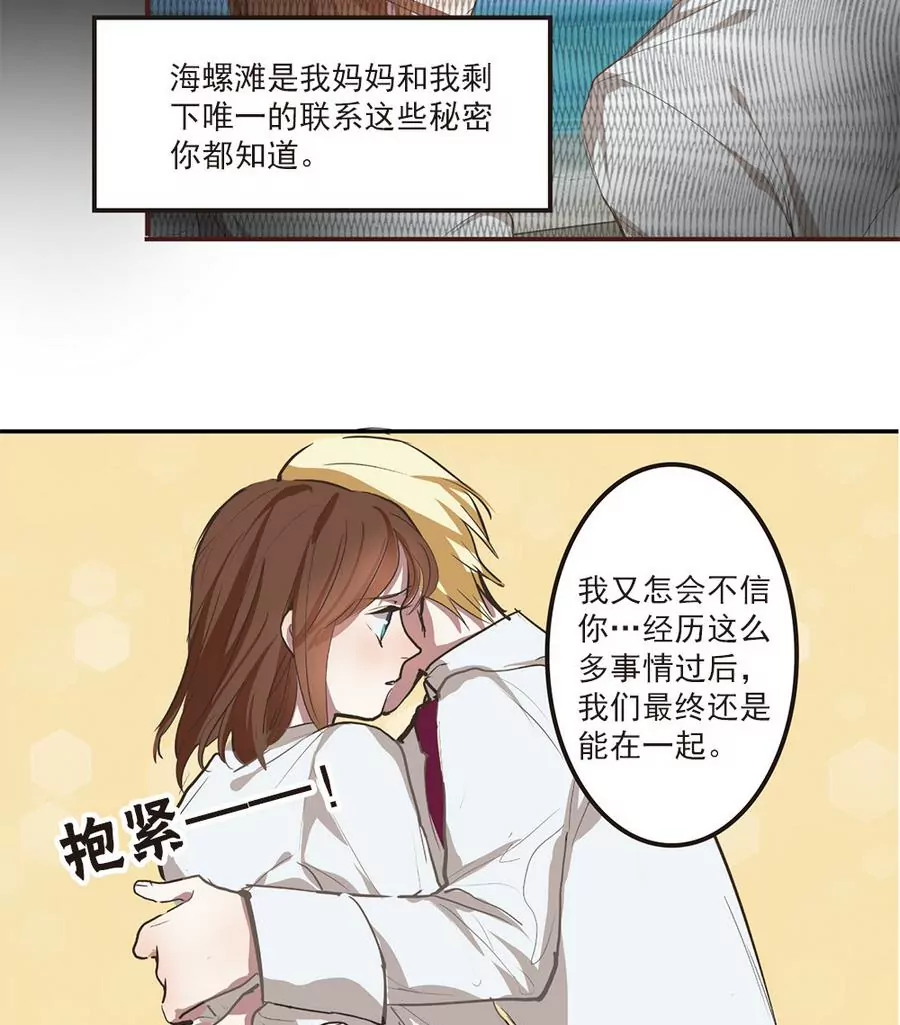 第40话 你我再次相遇-第40话