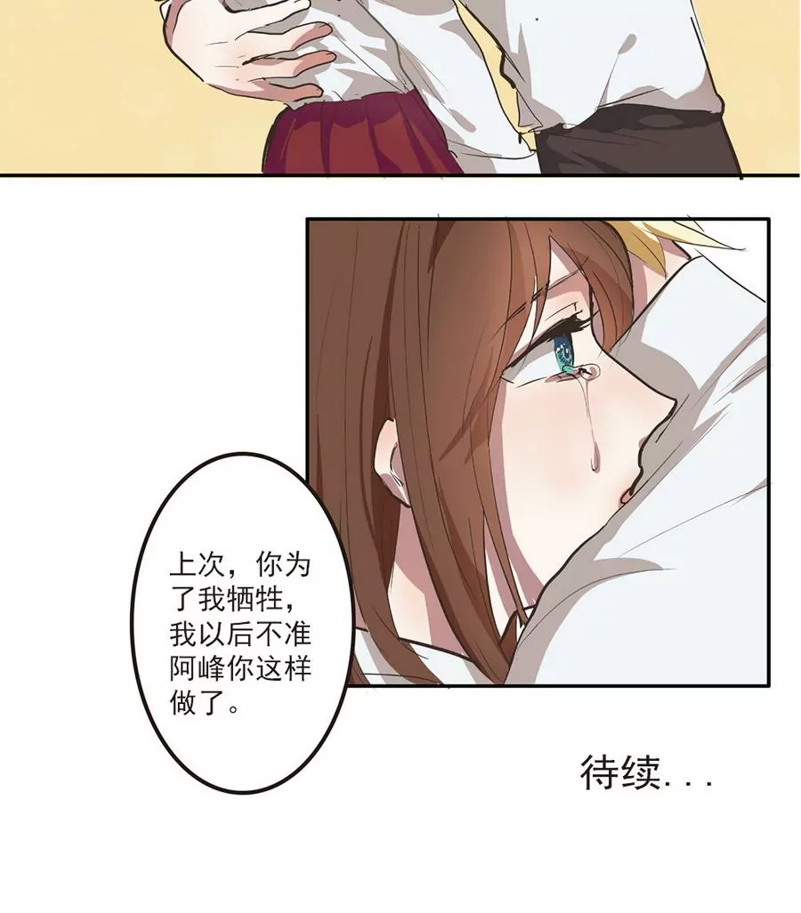 第40话 你我再次相遇-第40话