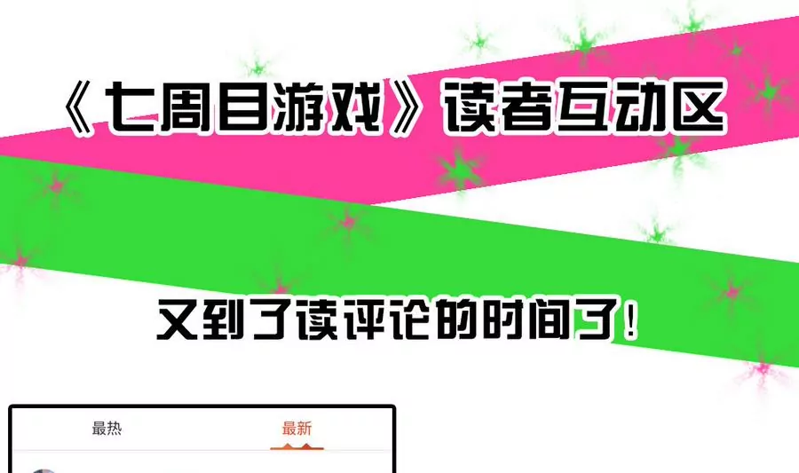 第40话 你我再次相遇-第40话