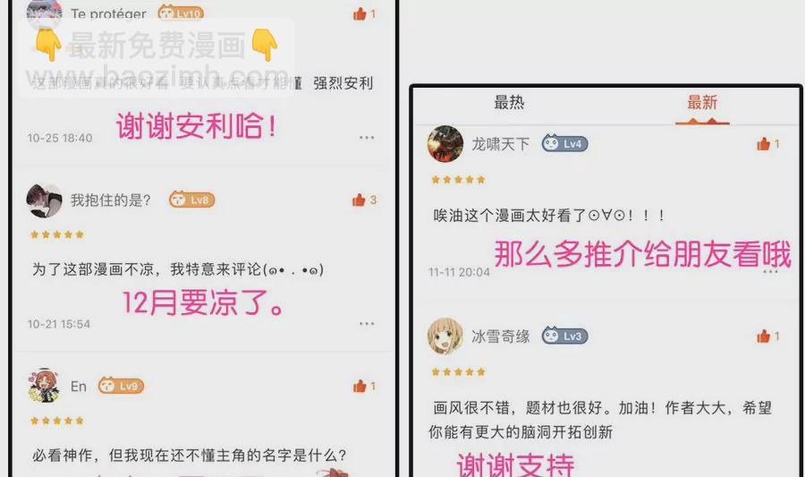 第40话 你我再次相遇-第40话