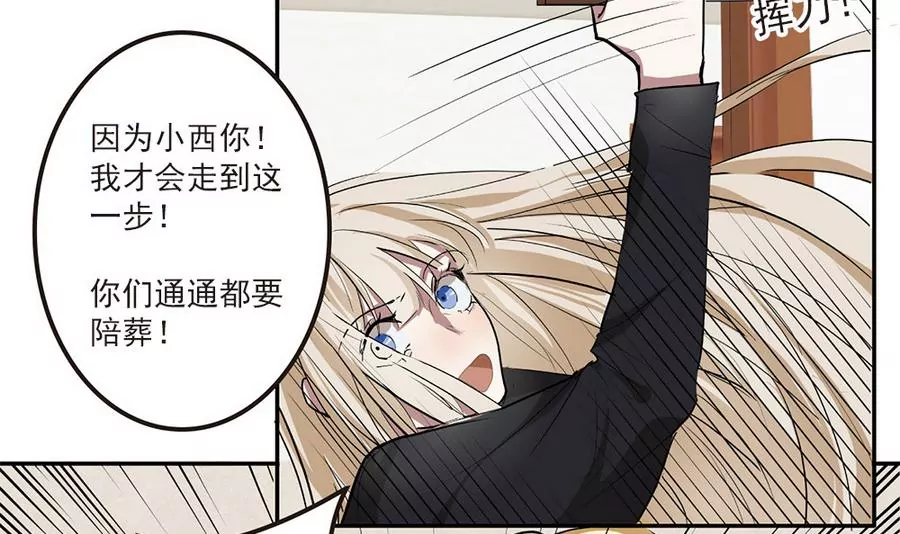 第40话 你我再次相遇-第40话