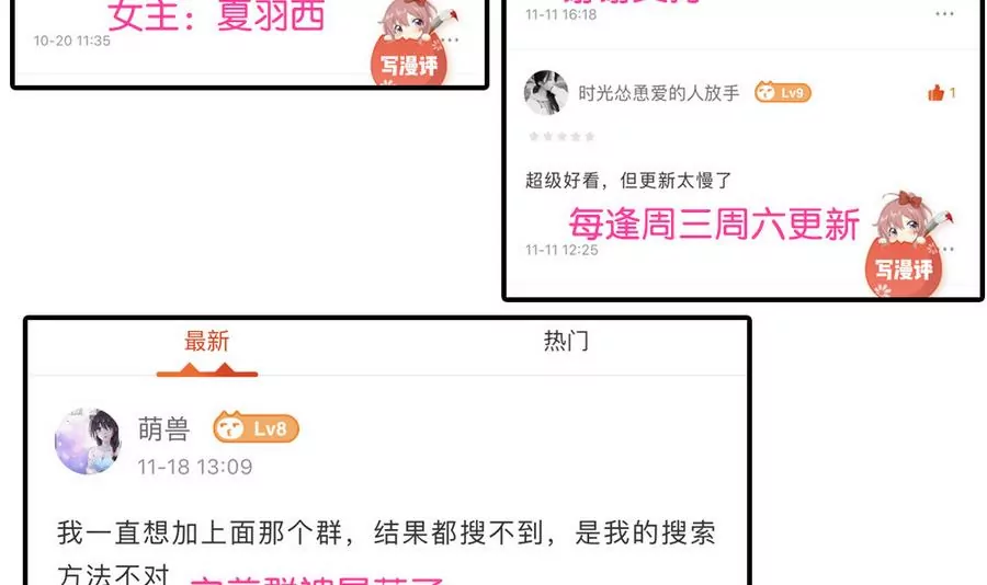 第40话 你我再次相遇-第40话