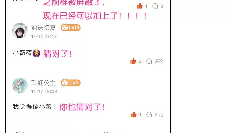 第40话 你我再次相遇-第40话