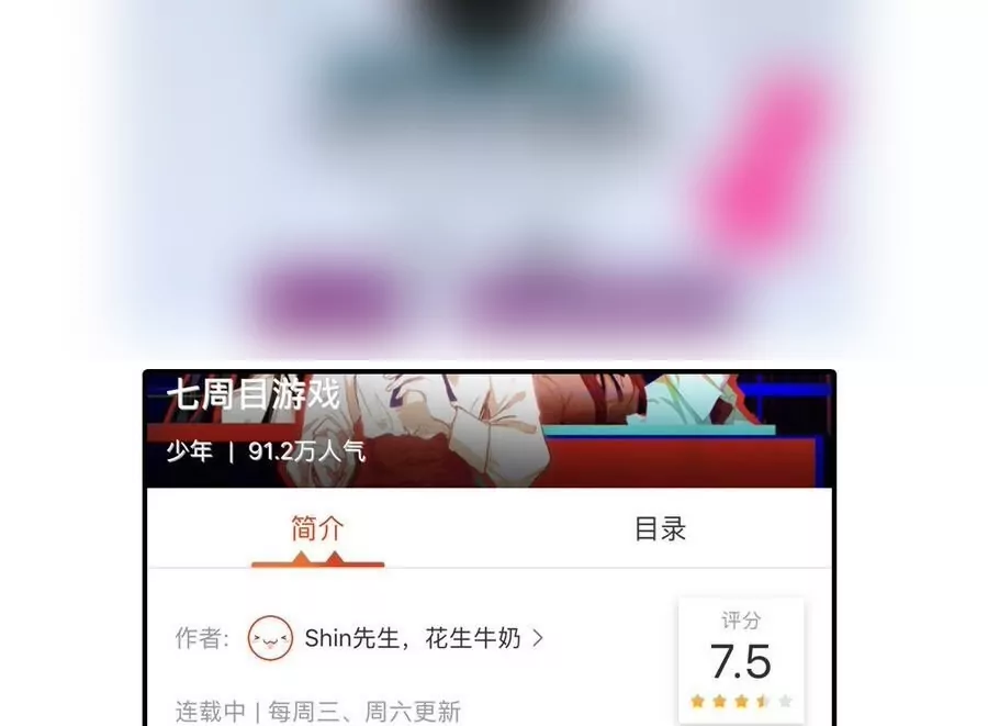 第40话 你我再次相遇-第40话