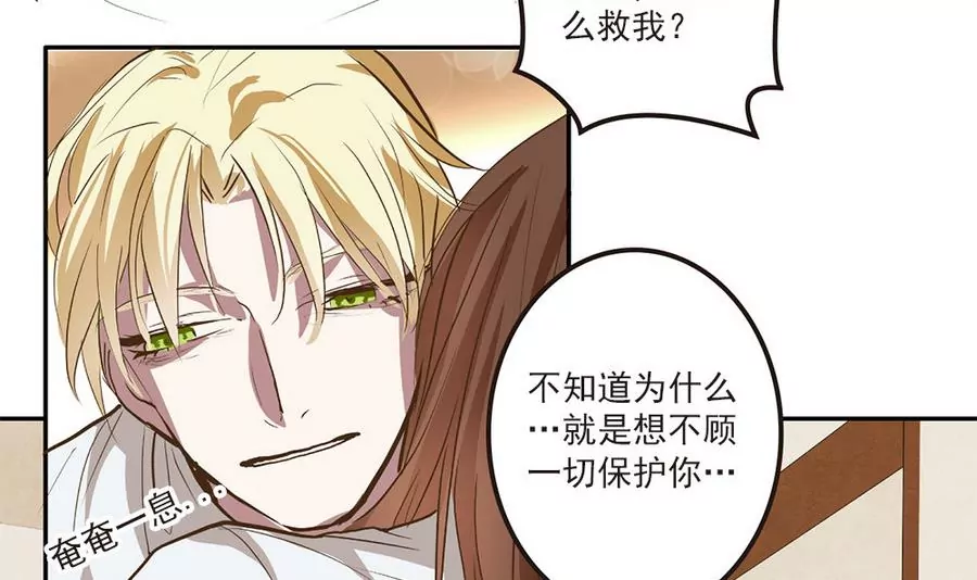 第40话 你我再次相遇-第40话