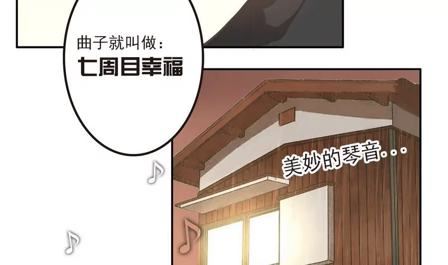 第42话 我的家回不去了&hellip;&hellip;-第42话