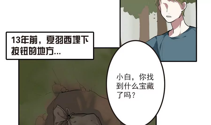 第42话 我的家回不去了&hellip;&hellip;-第42话