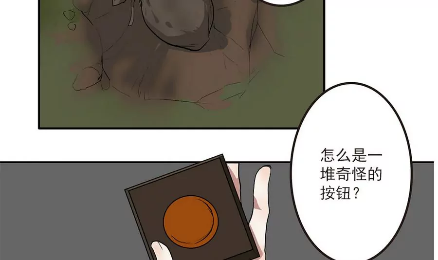 第42话 我的家回不去了&hellip;&hellip;-第42话