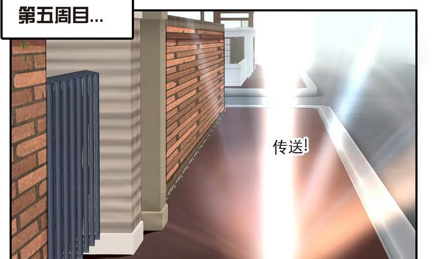 第42话 我的家回不去了&hellip;&hellip;-第42话