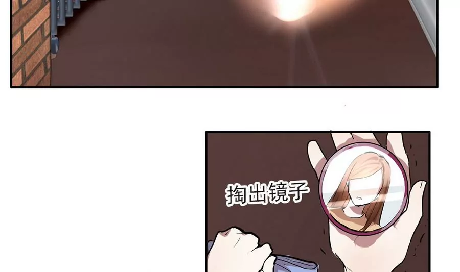 第42话 我的家回不去了&hellip;&hellip;-第42话