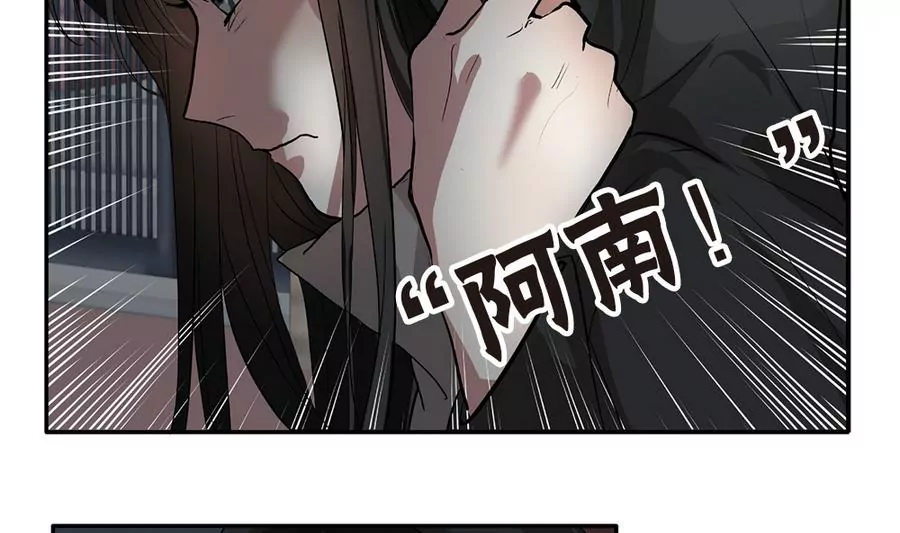 第44话 换我来守护你-第44话