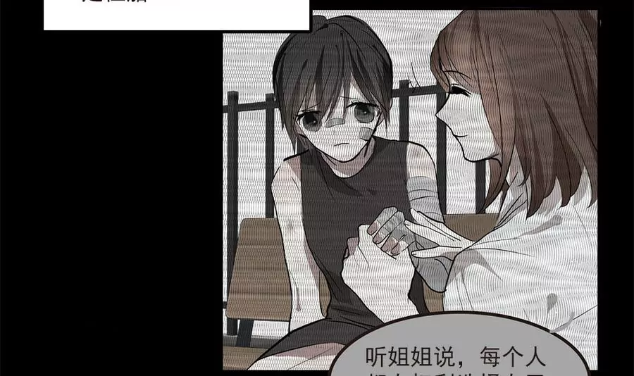 第44话 换我来守护你-第44话