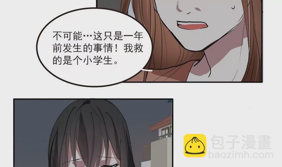 第44话 换我来守护你-第44话