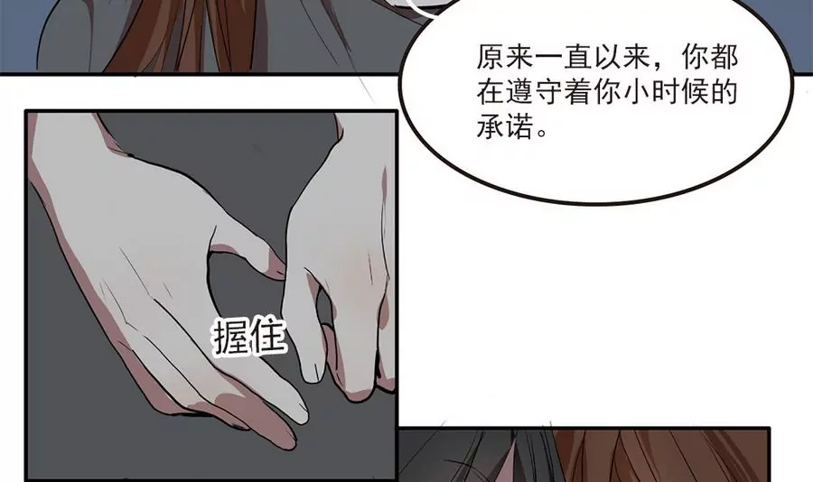 第44话 换我来守护你-第44话