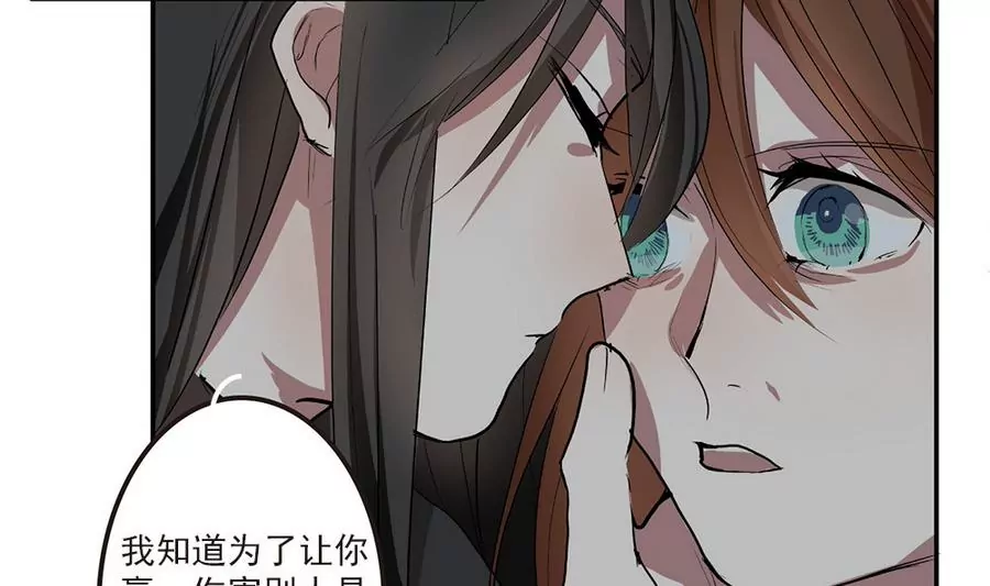 第44话 换我来守护你-第44话