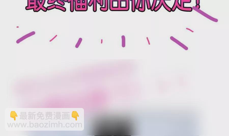 第44话 换我来守护你-第44话