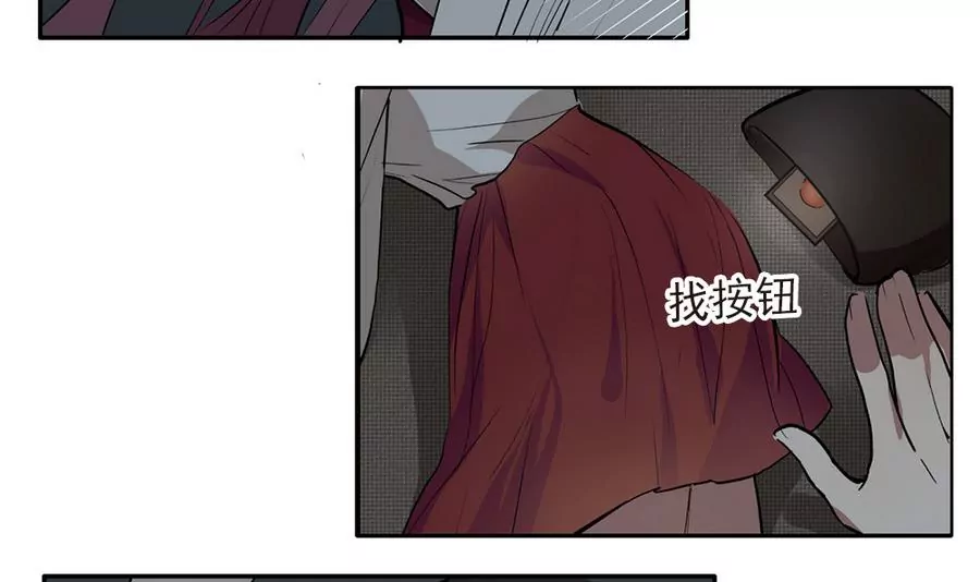 第44话 换我来守护你-第44话