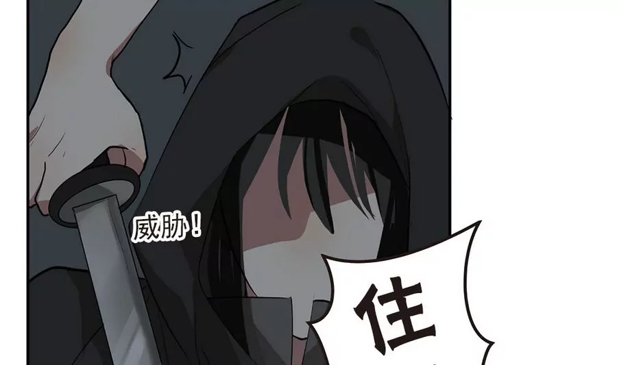 第44话 换我来守护你-第44话