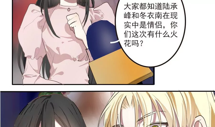 第46话 番外篇-第46话