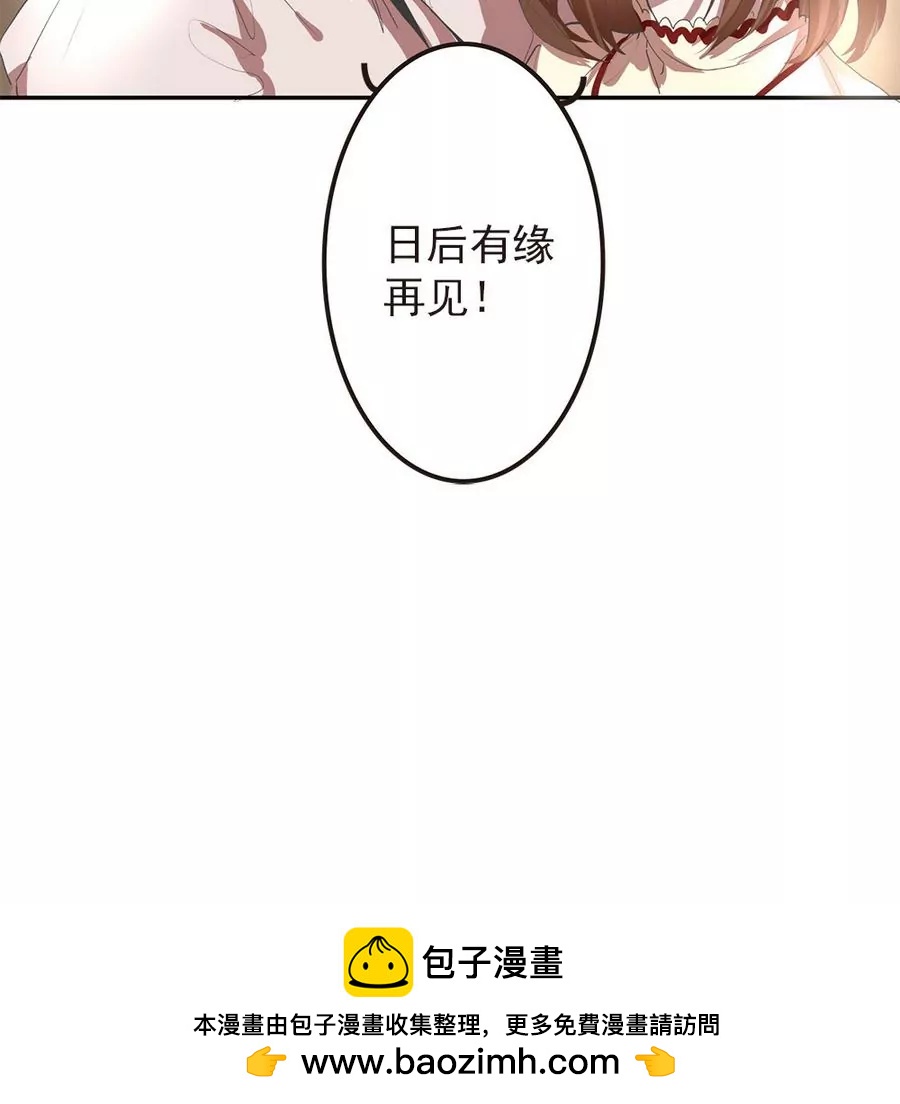 第46话 番外篇-第46话