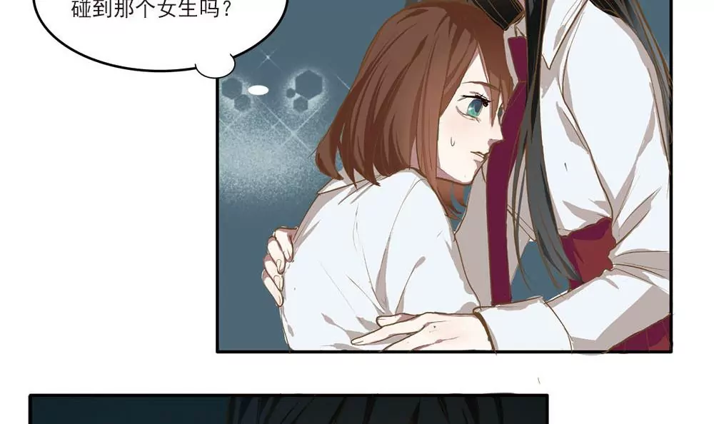 第6话 怕什么，我会救你的啊-第6话