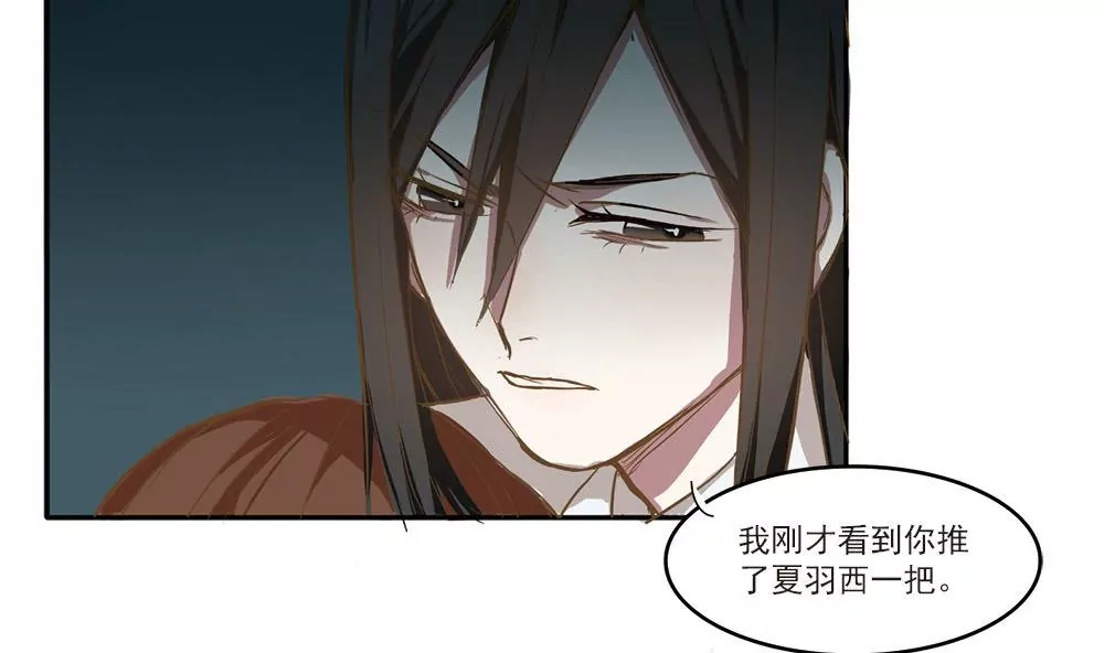 第6话 怕什么，我会救你的啊-第6话