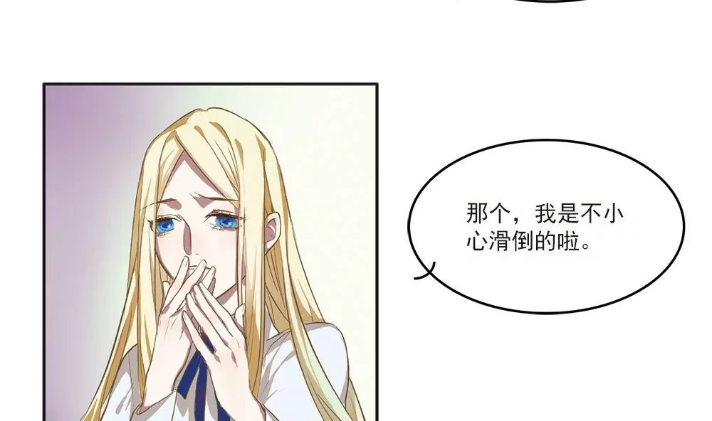 第6话 怕什么，我会救你的啊-第6话