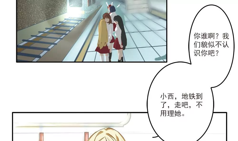 第6话 怕什么，我会救你的啊-第6话