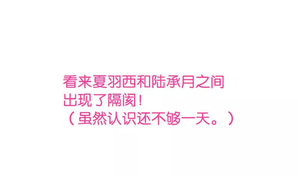 第6话 怕什么，我会救你的啊-第6话