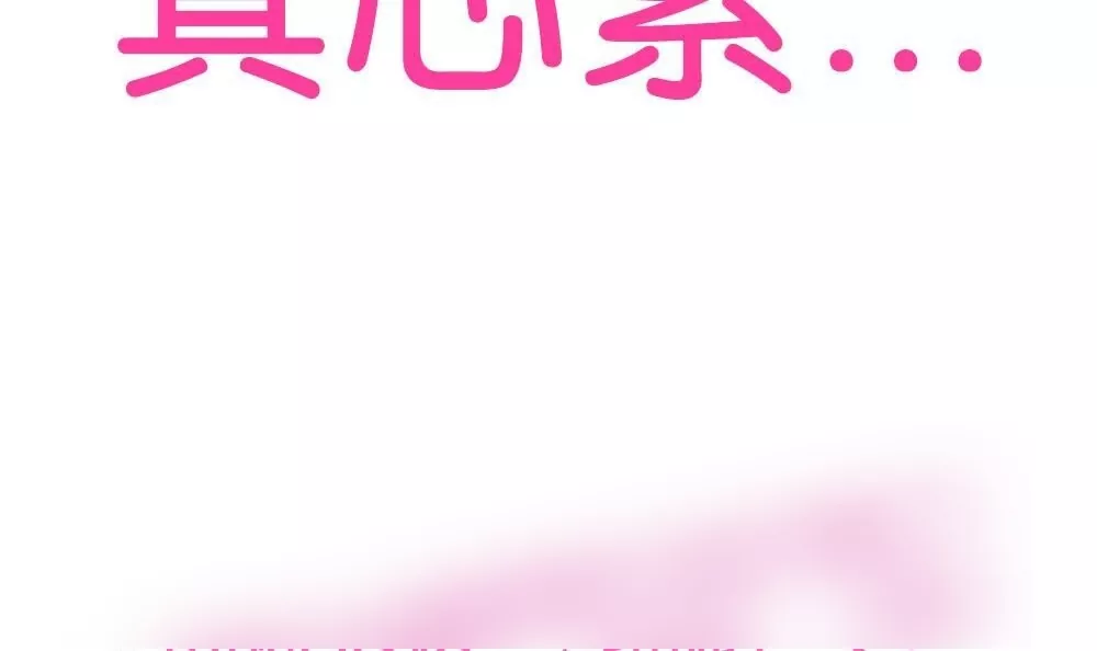 第6话 怕什么，我会救你的啊-第6话