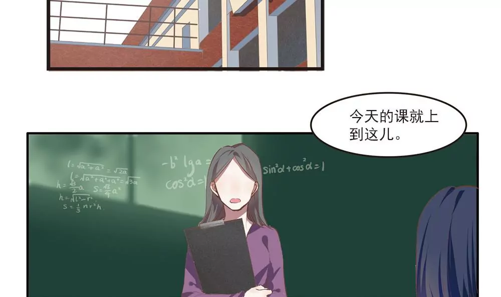 第8话 冬衣南的告诫-第8话