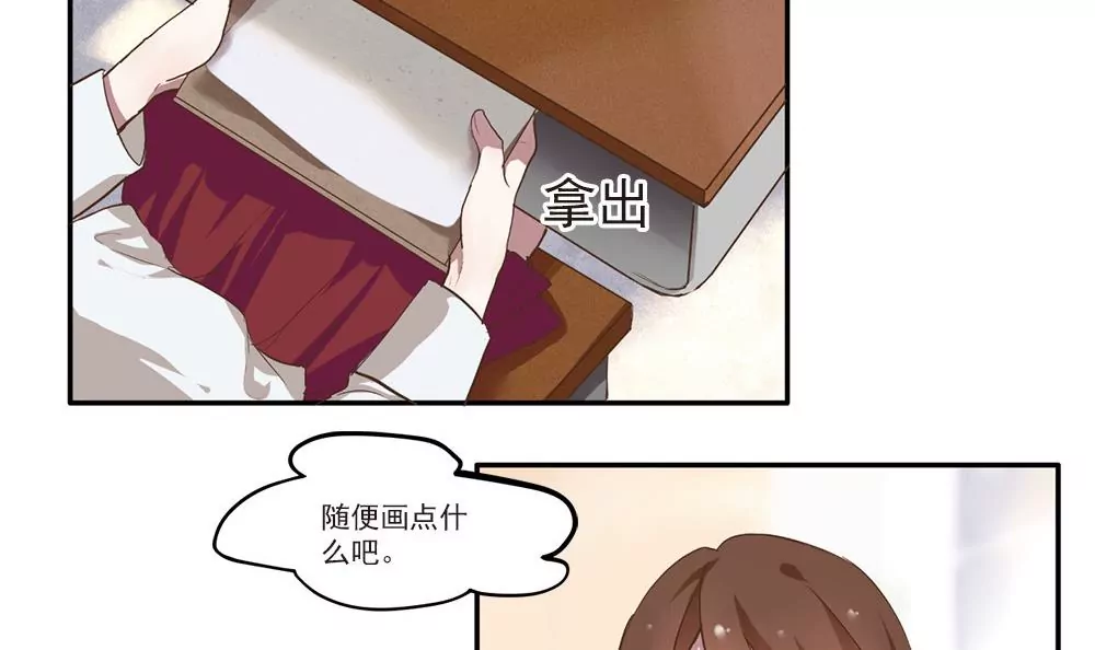 第8话 冬衣南的告诫-第8话