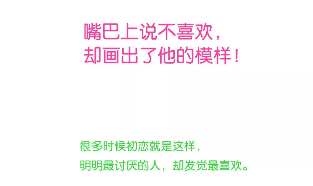 第8话 冬衣南的告诫-第8话