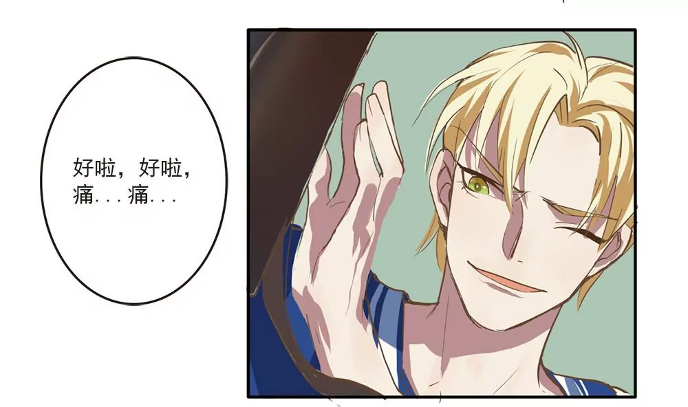 第8话 冬衣南的告诫-第8话